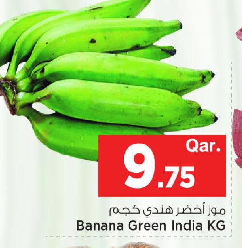 Banana available at Mark & Save  in Qatar - Doha