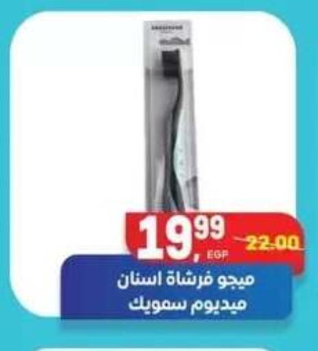 available at هايبر المنصورة in Egypt - القاهرة
