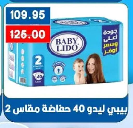 available at بشاير هايبرماركت in Egypt - القاهرة