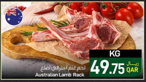 available at SPAR in Qatar - Al Rayyan