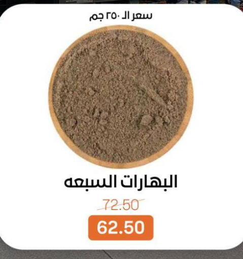 available at Beit El Gomla in Egypt - Cairo