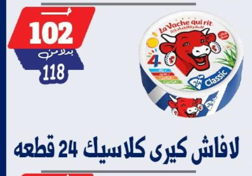 available at بندق ماركت in Egypt - القاهرة