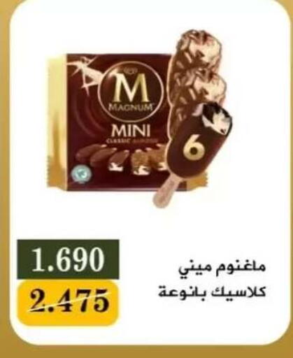 available at جمعية البيان التعاونية in الكويت - مدينة الكويت