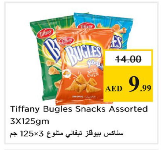 available at Nesto Hypermarket in UAE - Ras al Khaimah