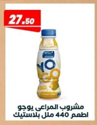 available at Arafa Market in Egypt - Cairo