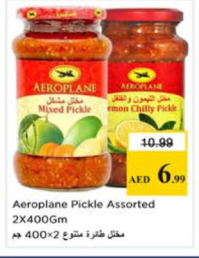 available at نستو هايبرماركت in الإمارات العربية المتحدة , الامارات - دبي