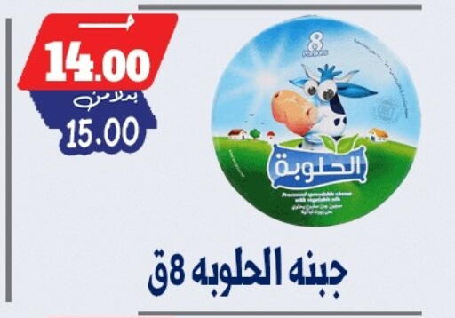 available at بندق ماركت in Egypt - القاهرة
