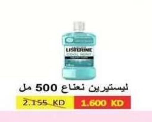 available at جمعية فحيحيل التعاونية in الكويت - مدينة الكويت