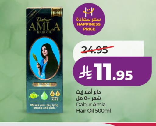available at لولو هايبرماركت in مملكة العربية السعودية, السعودية, سعودية - عنيزة
