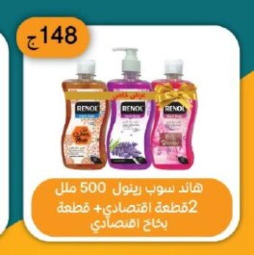 available at Arafa Market in Egypt - Cairo