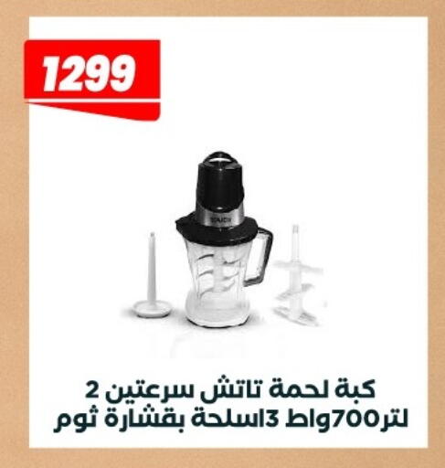 available at Arafa Market in Egypt - Cairo