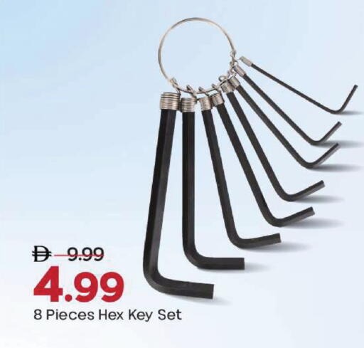available at مارك & سيف in الإمارات العربية المتحدة , الامارات - دبي