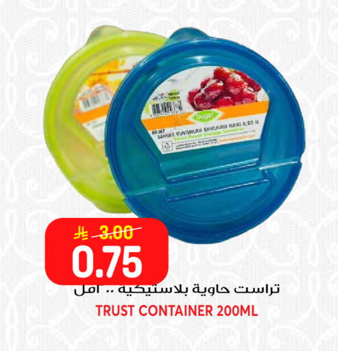 available at جراند هايبر in مملكة العربية السعودية, السعودية, سعودية - الرياض