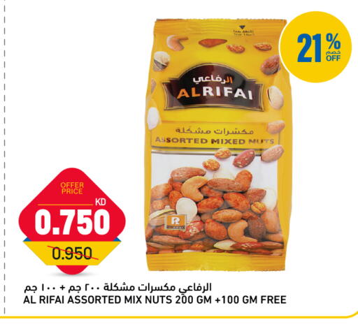 available at Oncost in Kuwait - Kuwait City