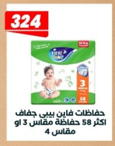 available at Arafa Market in Egypt - Cairo