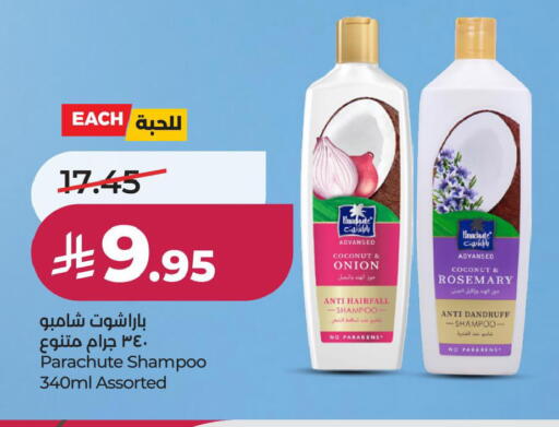 Coconut Onion Rosemary available at LULU Hypermarket in KSA, Saudi Arabia, Saudi - Al Khobar
