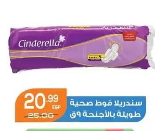 available at Hyper El Mansoura Shobra in Egypt - Cairo