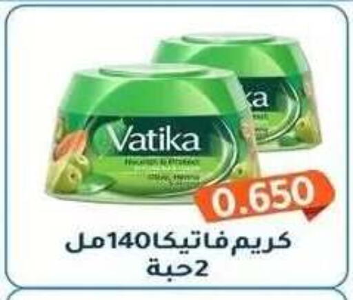 available at جمعية فحيحيل التعاونية in الكويت - مدينة الكويت