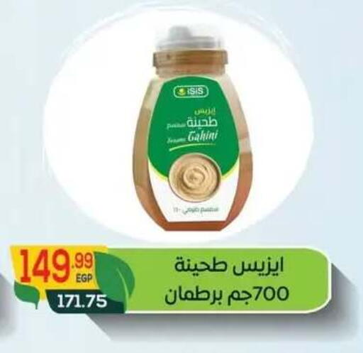 available at Hyper El Mansoura Shobra in Egypt - Cairo