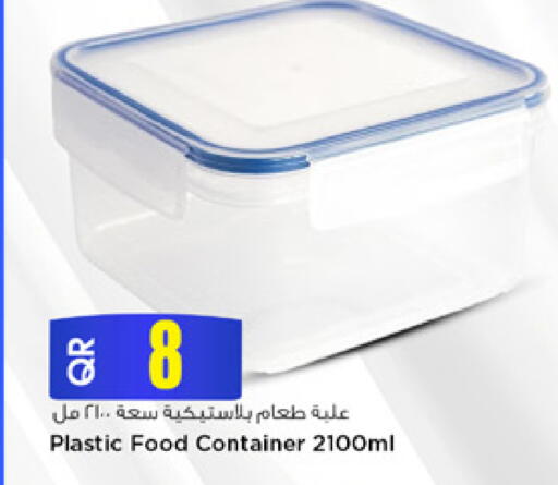 available at مرزا هايبرماركت in قطر - الوكرة