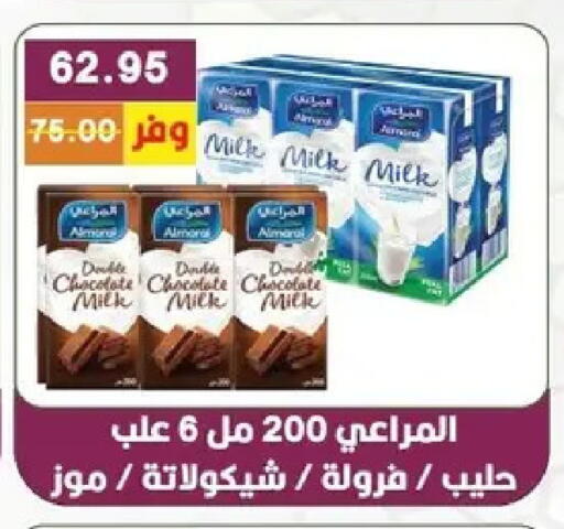 available at بشاير هايبرماركت in Egypt - القاهرة