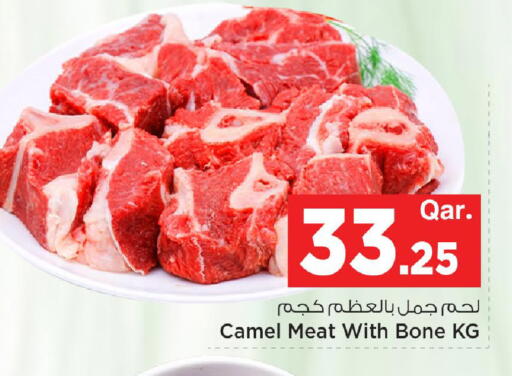 available at مارك & سيف in قطر - الشمال