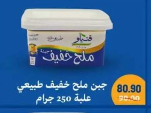 available at Hyper El Mansoura Shobra in Egypt - Cairo
