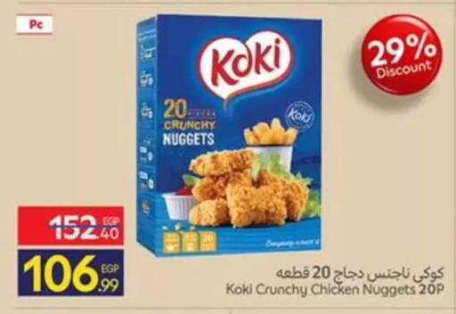 available at Carrefour  in Egypt - Cairo