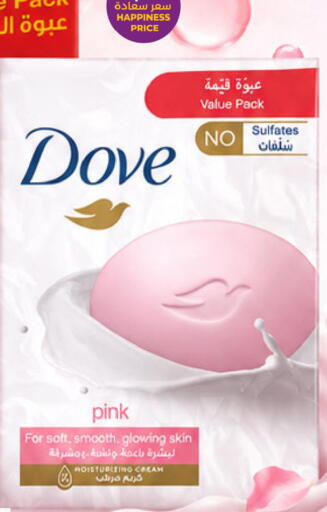 available at LULU Hypermarket in KSA, Saudi Arabia, Saudi - Al Khobar