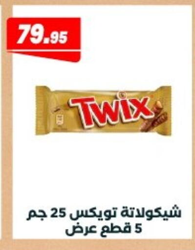 available at Arafa Market in Egypt - Cairo