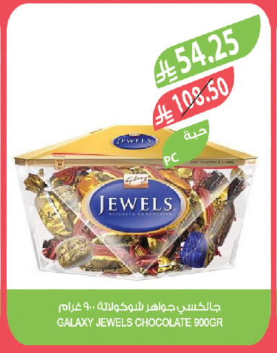 available at Farm  in KSA, Saudi Arabia, Saudi - Tabuk