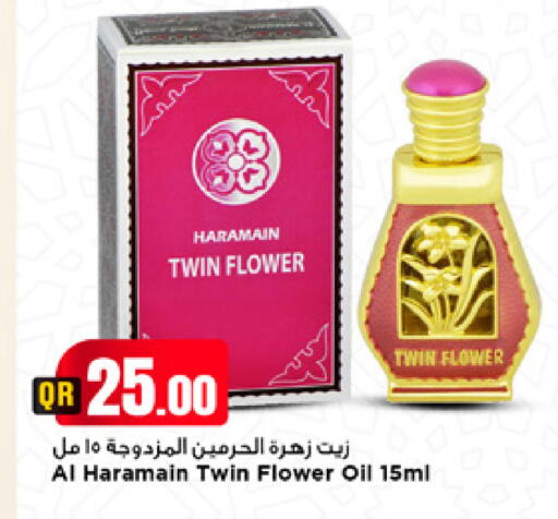 available at مرزا هايبرماركت in قطر - الشمال