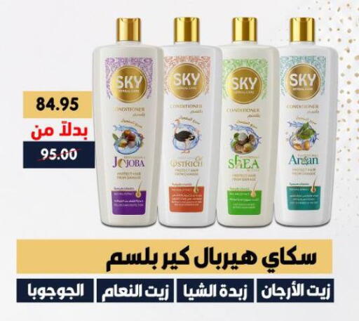 available at Beit El Gomla in Egypt - Cairo