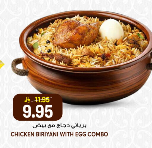 available at جراند هايبر in مملكة العربية السعودية, السعودية, سعودية - الرياض
