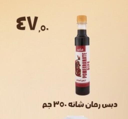 available at Arafa Market in Egypt - Cairo