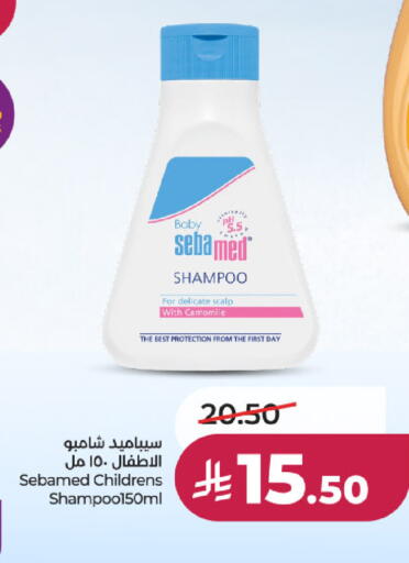 available at لولو هايبرماركت in مملكة العربية السعودية, السعودية, سعودية - عنيزة