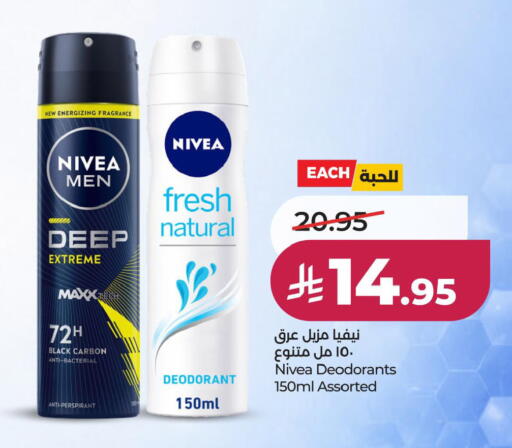 available at LULU Hypermarket in KSA, Saudi Arabia, Saudi - Saihat
