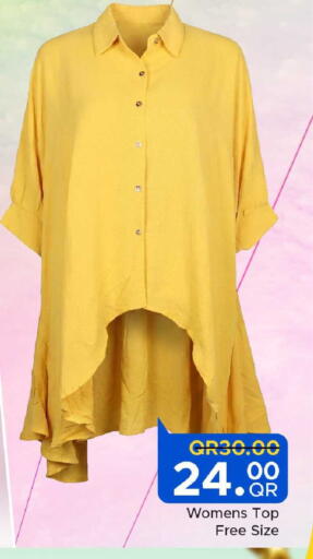 available at مركز التموين العائلي in قطر - الخور