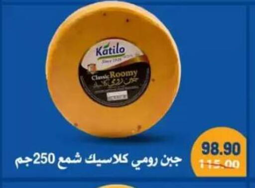 available at Hyper El Mansoura Shobra in Egypt - Cairo