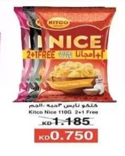 available at Al Fahaheel Co - Op Society in Kuwait - Kuwait City