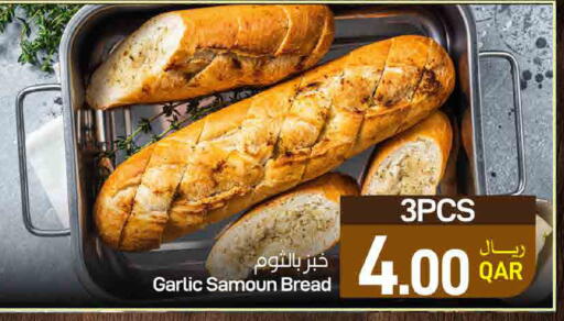 Garlic available at SPAR in Qatar - Doha