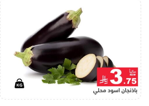available at أسواق رامز in مملكة العربية السعودية, السعودية, سعودية - الرياض