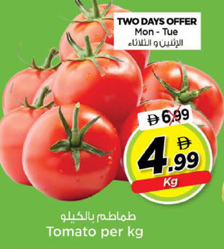 Tomato available at Nesto Hypermarket in UAE - Dubai