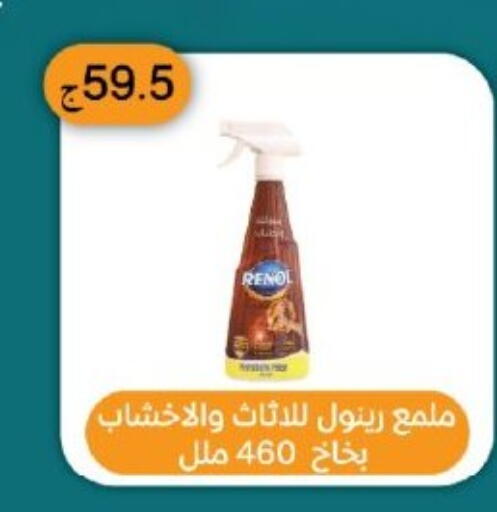 available at Arafa Market in Egypt - Cairo