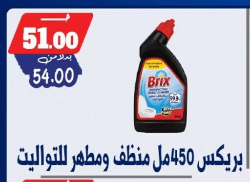 available at بندق ماركت in Egypt - القاهرة