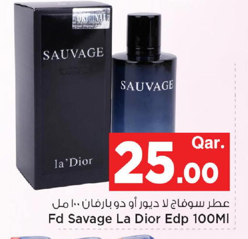 available at مارك & سيف in قطر - الشمال