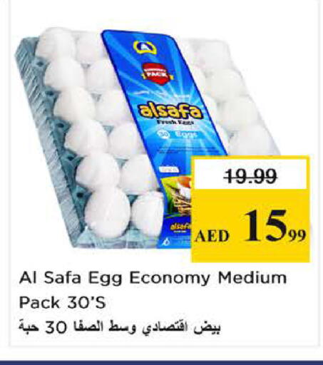 available at نستو هايبرماركت in الإمارات العربية المتحدة , الامارات - الشارقة / عجمان