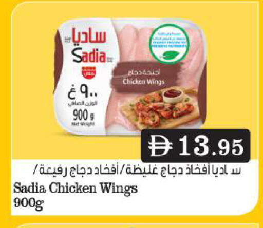 available at Grand Hyper Market in UAE - Dubai