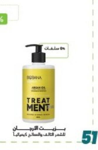 available at Arafa Market in Egypt - Cairo
