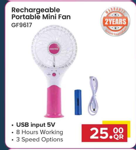 available at Marza Hypermarket in Qatar - Doha